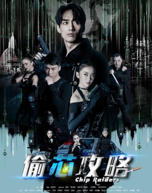 《暮光之城1》森林公路剧照